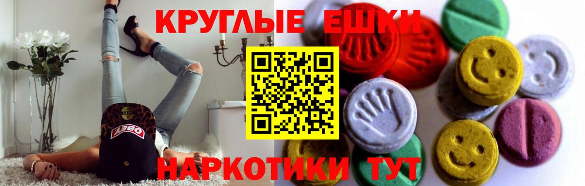 Ecstasy 300 mg  купить  цена  Белогорск  ЭКСТАЗИ  ЭКСТАЗИ DUBAI  Вход с VPN 