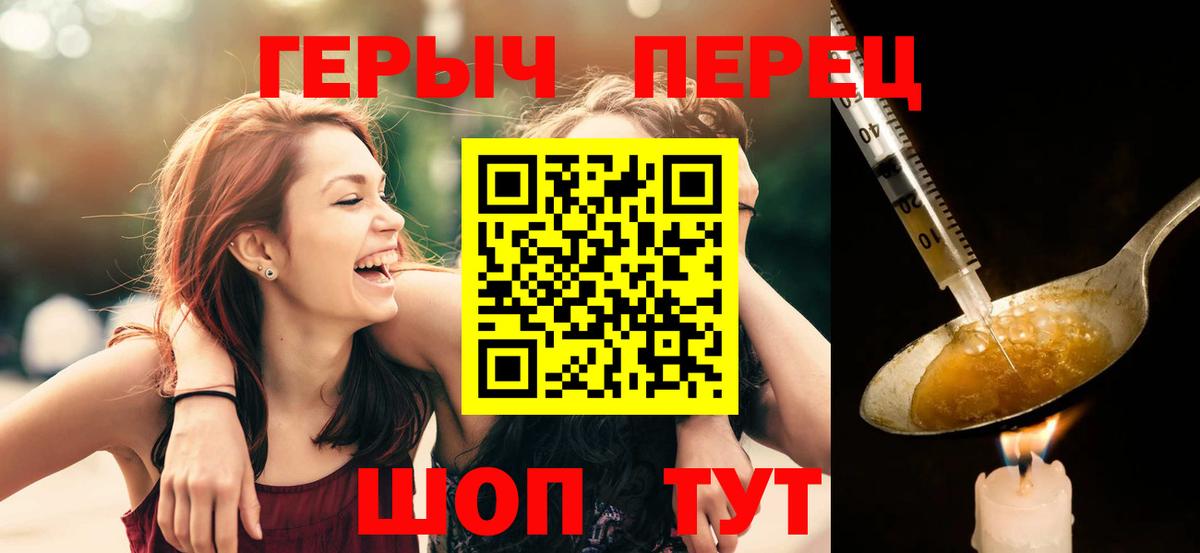 Героин афганец Белогорск