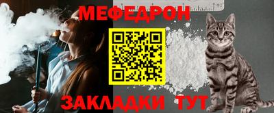 кокс Малоярославец