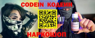кокс Малоярославец