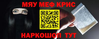 тгк Малгобек