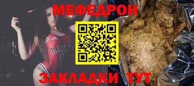 мяу мяу мука Мариинск