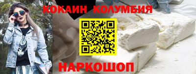 кокс Малоярославец