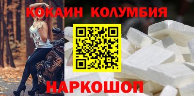 кокс Малоярославец