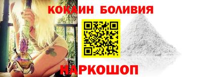 мяу мяу мука Мариинск