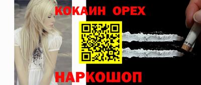 тгк Малгобек