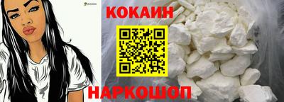 кокс Малоярославец