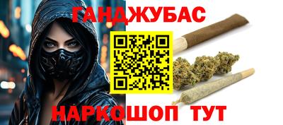 кокс Малоярославец