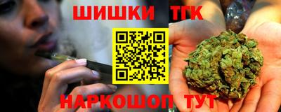 тгк Малгобек