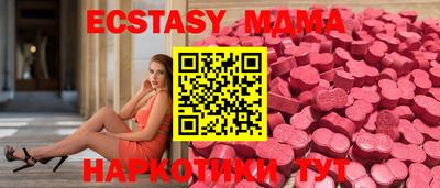 кокс Малоярославец