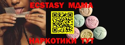 мяу мяу мука Мариинск