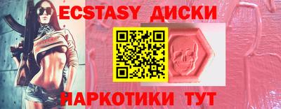 мяу мяу мука Мариинск