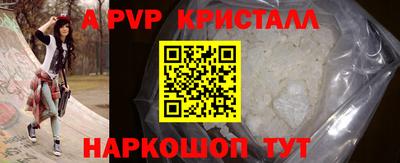 кокс Малоярославец