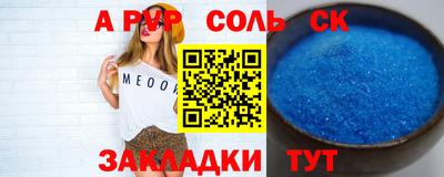мяу мяу мука Мариинск