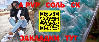 мяу мяу мука Мариинск