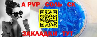 кокс Малоярославец