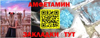 мяу мяу мука Мариинск