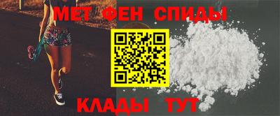 мяу мяу мука Мариинск