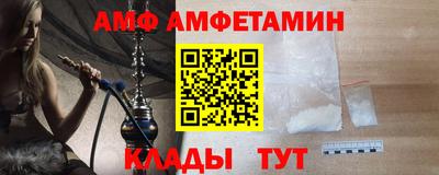 мяу мяу мука Мариинск
