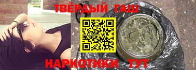 тгк Малгобек