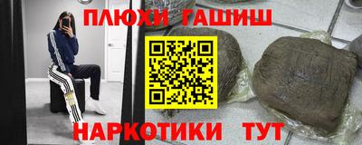 тгк Малгобек
