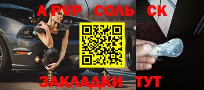 тгк Малгобек
