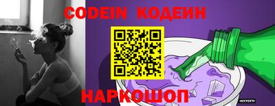 кокс Малоярославец
