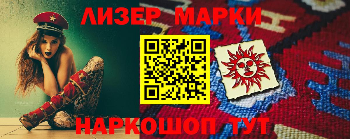 LSD-25 экстази  ЛСД экстази ecstasy  Вход с VPN  Белогорск 