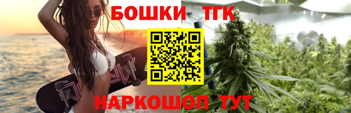 Шишки марихуана Amnesia Белогорск