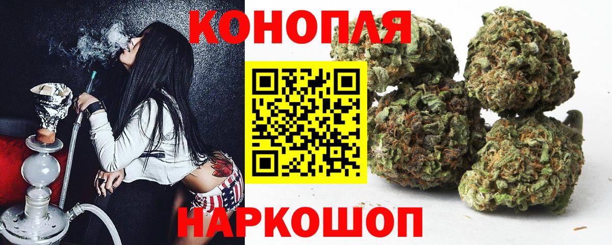 Марихуана семена  Вход с VPN  Белогорск  Бошки марихуана Ganja  Шишки марихуана индика 